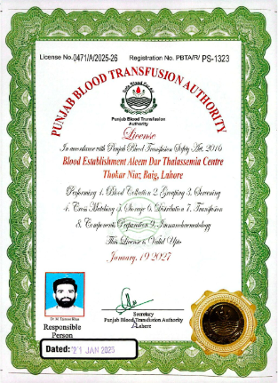 PBTA Certificate