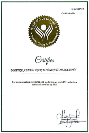 PCP Certificate Screenshot