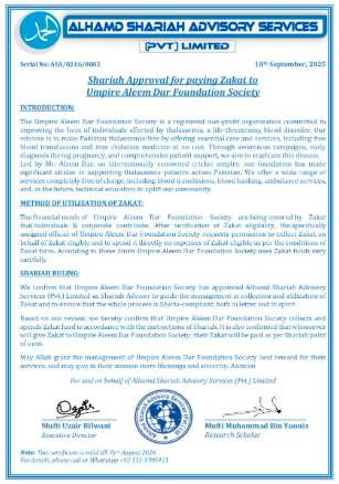certificate adf
